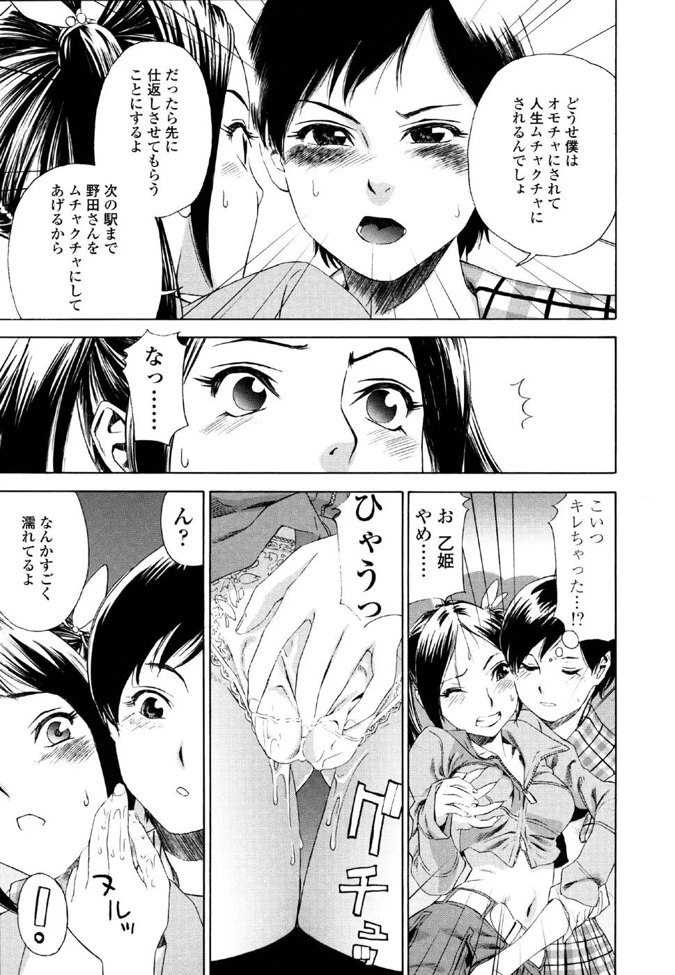 웹툰 이미지 154