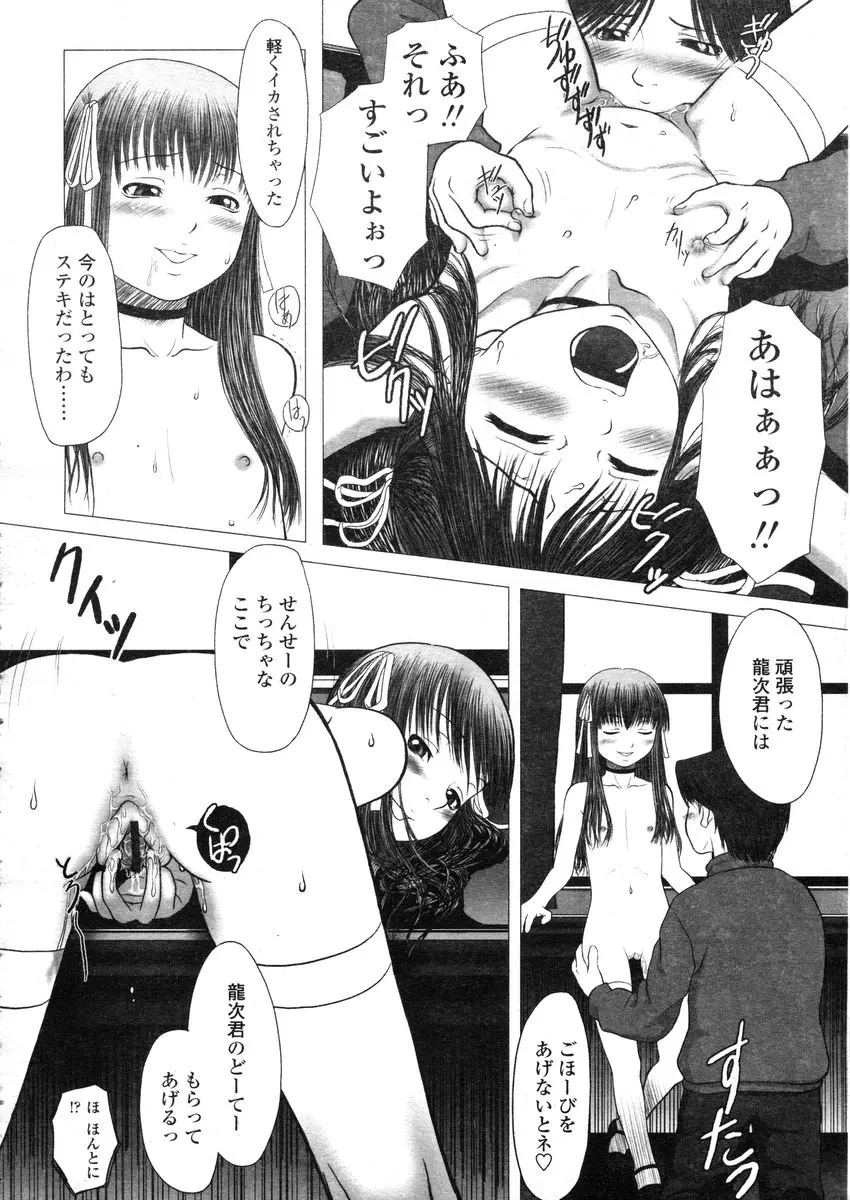 웹툰 이미지 263