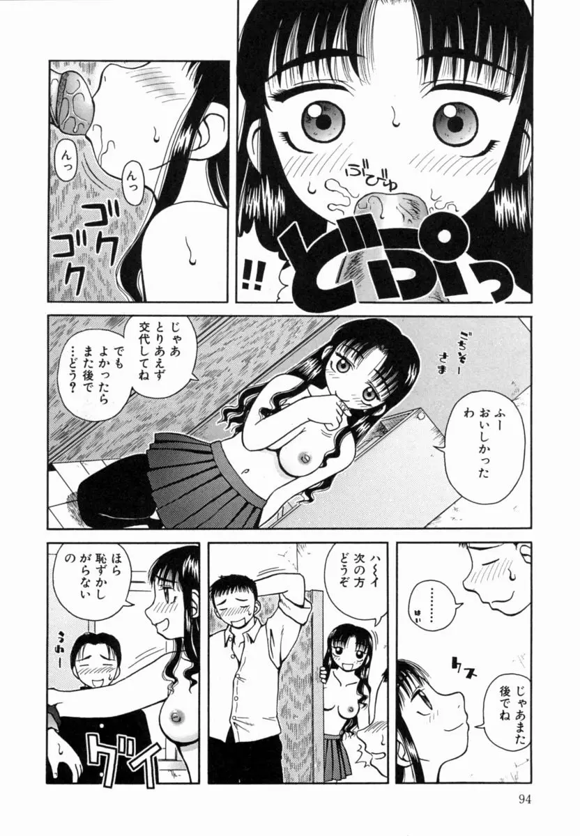 웹툰 이미지 94
