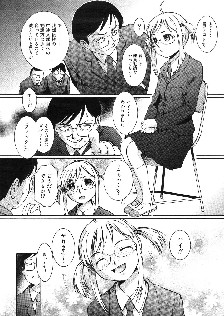 웹툰 이미지 266