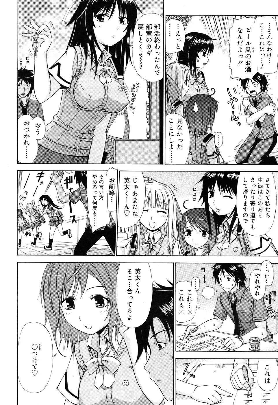 웹툰 이미지 274