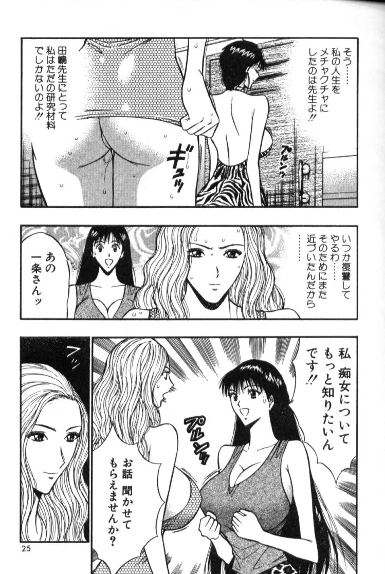 웹툰 이미지 23
