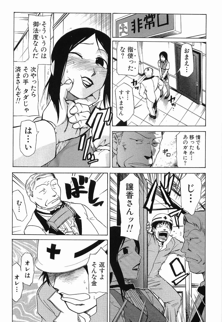 웹툰 이미지 53