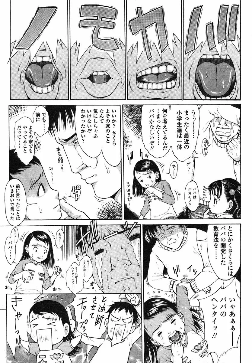 웹툰 이미지 76