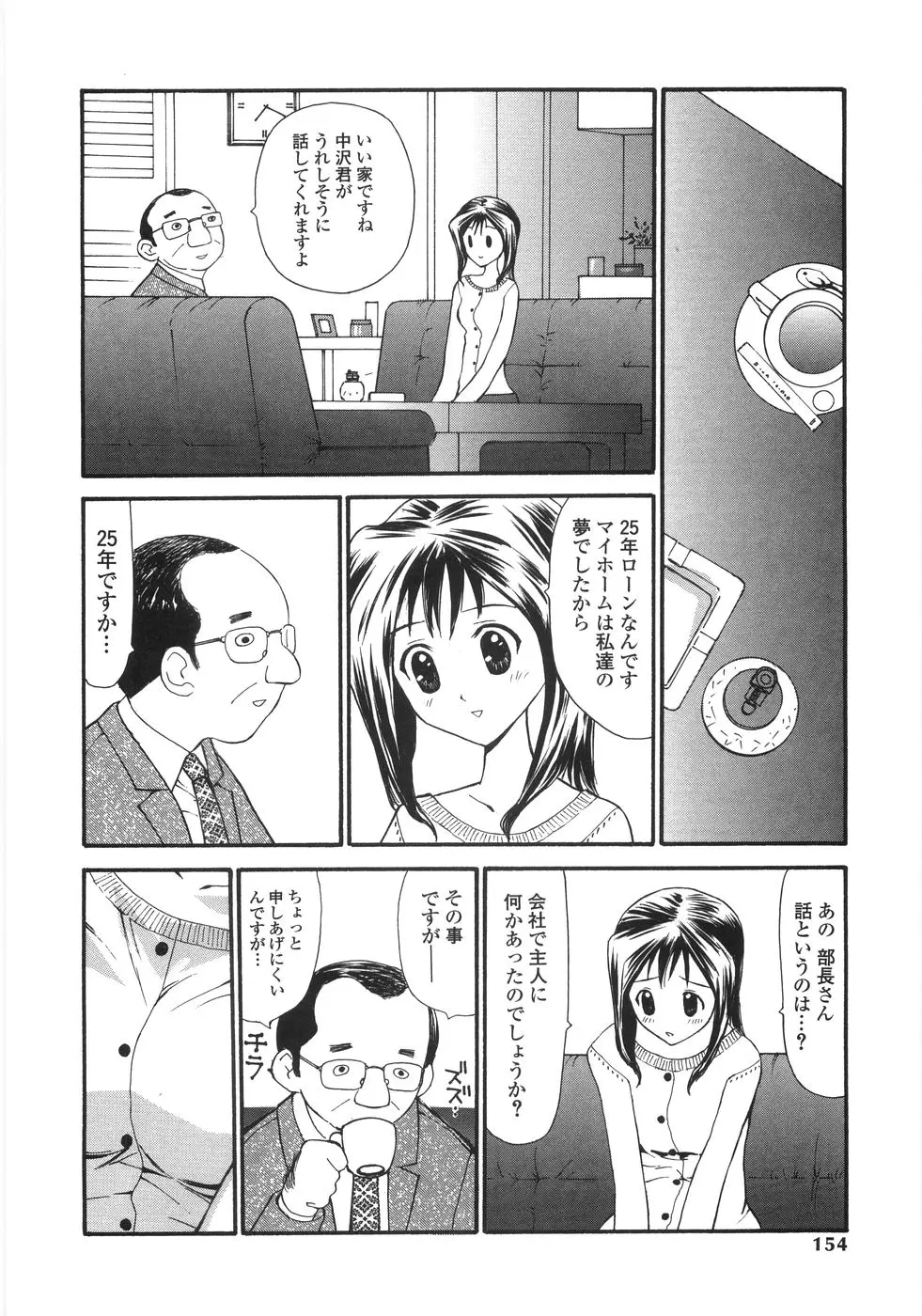웹툰 이미지 151