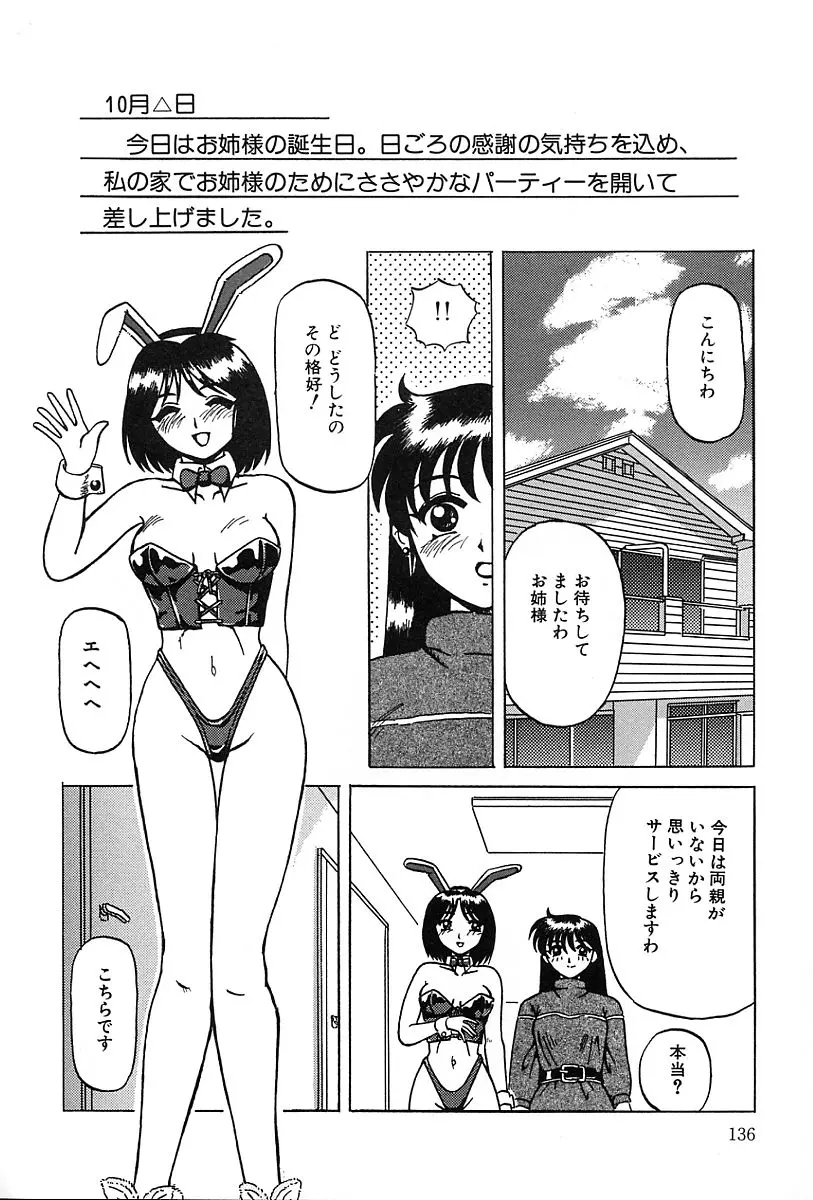 웹툰 이미지 136