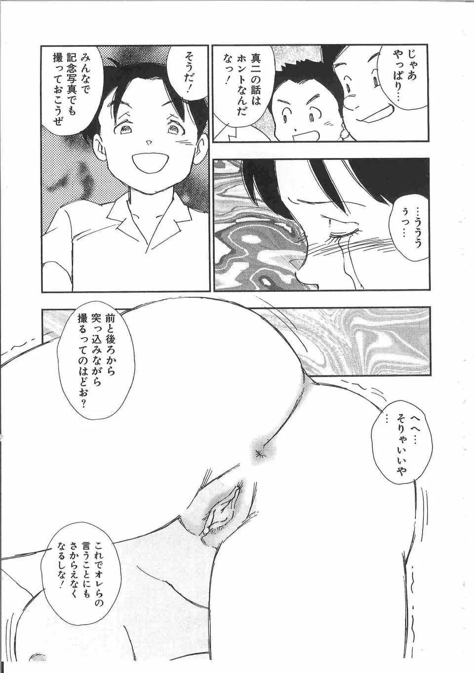 웹툰 이미지 241