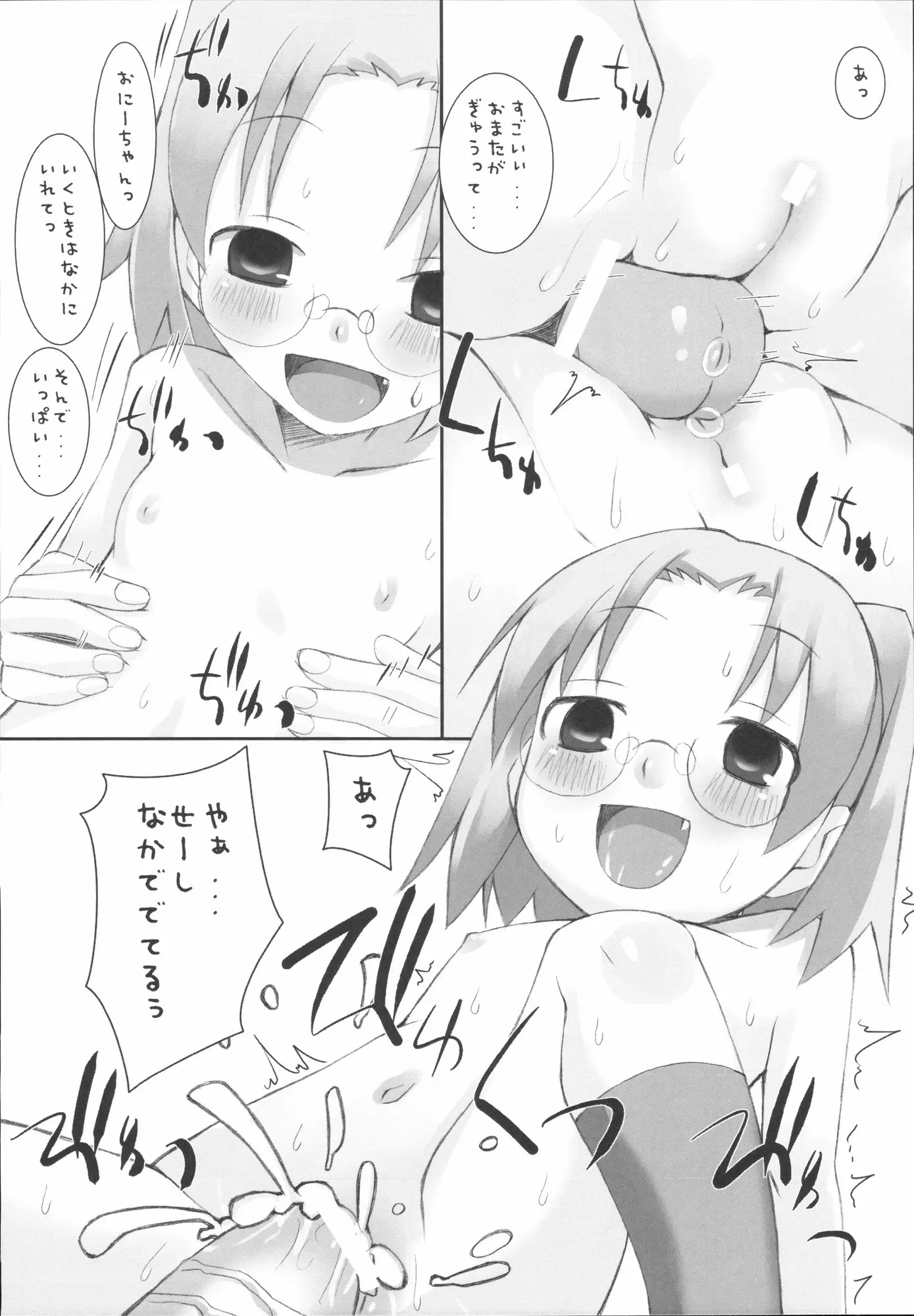 웹툰 이미지 89