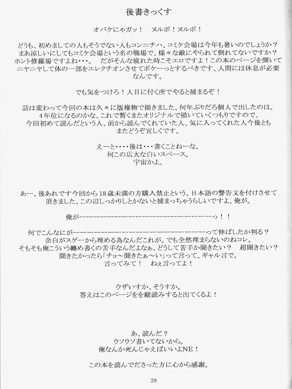 웹툰 이미지 27