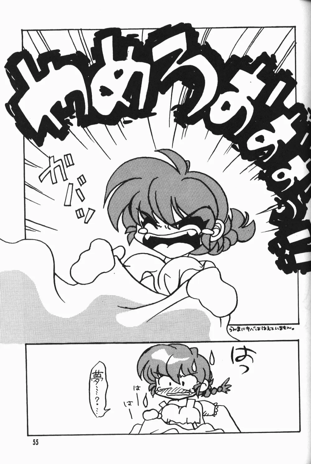 웹툰 이미지 52