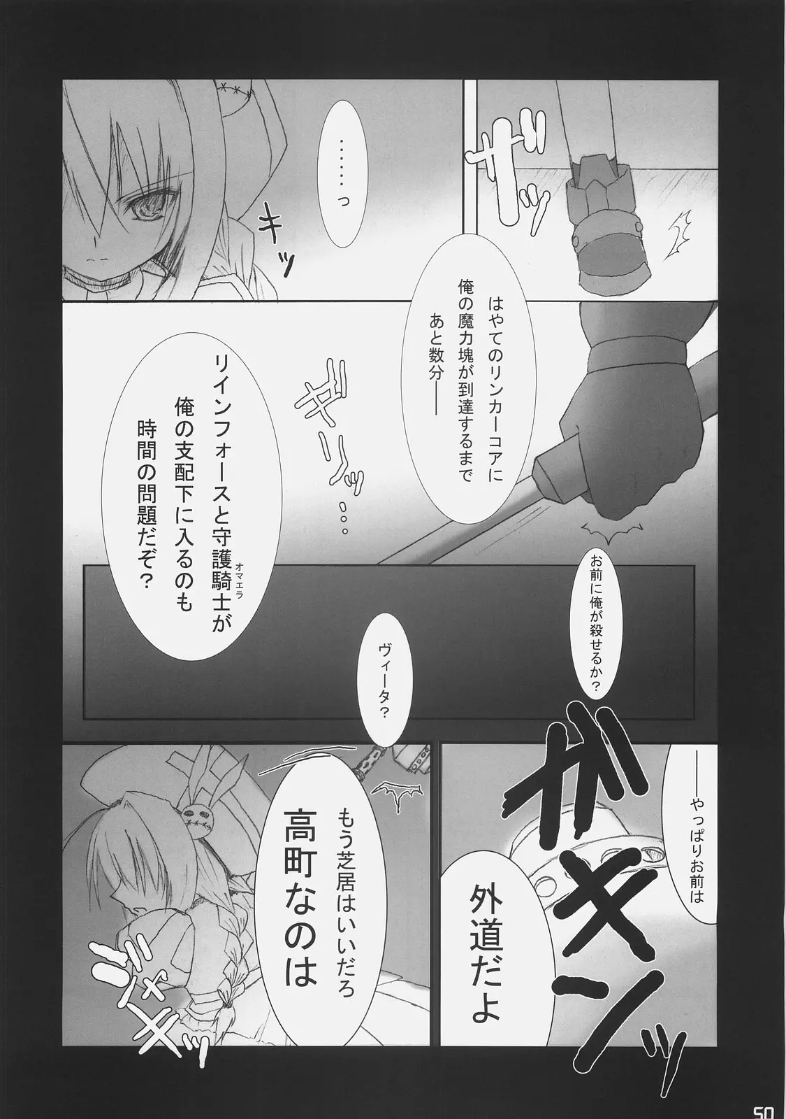 웹툰 이미지 49