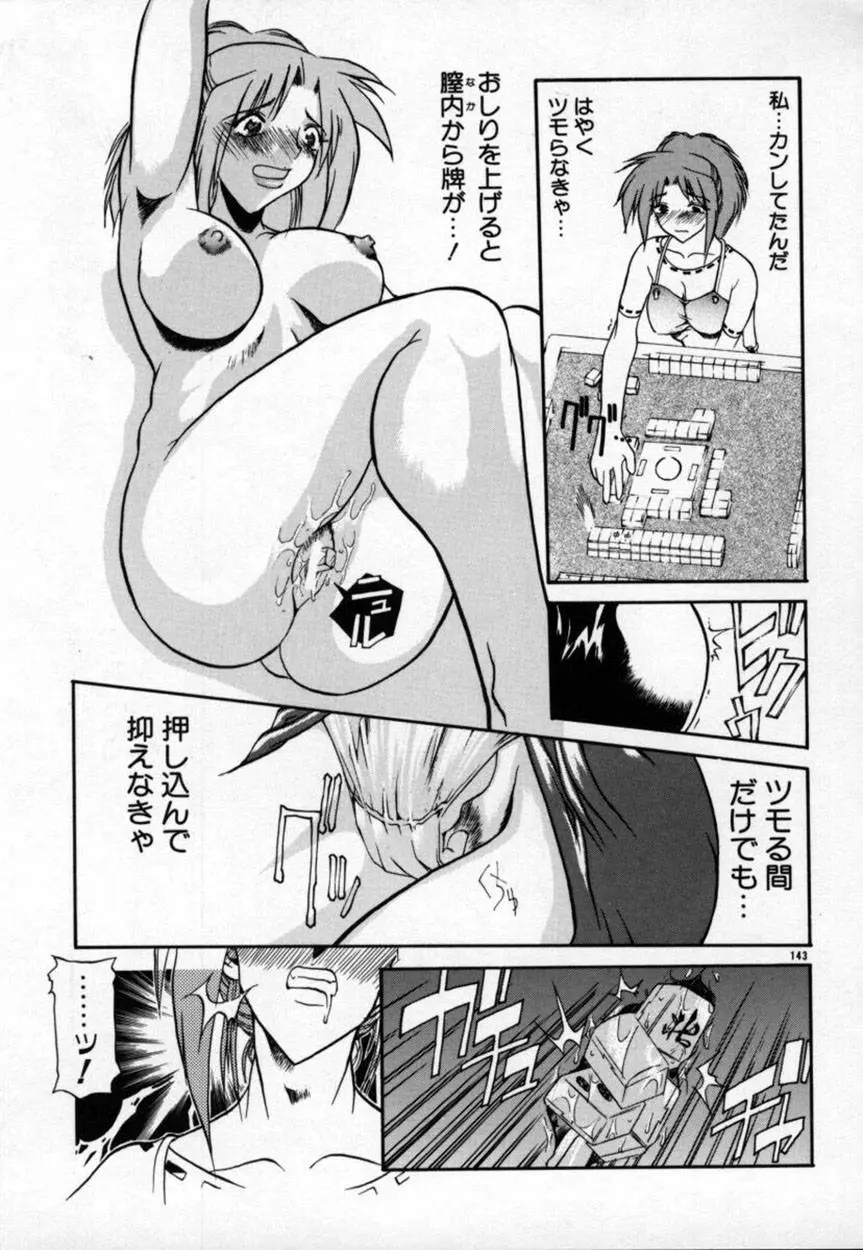 웹툰 이미지 143