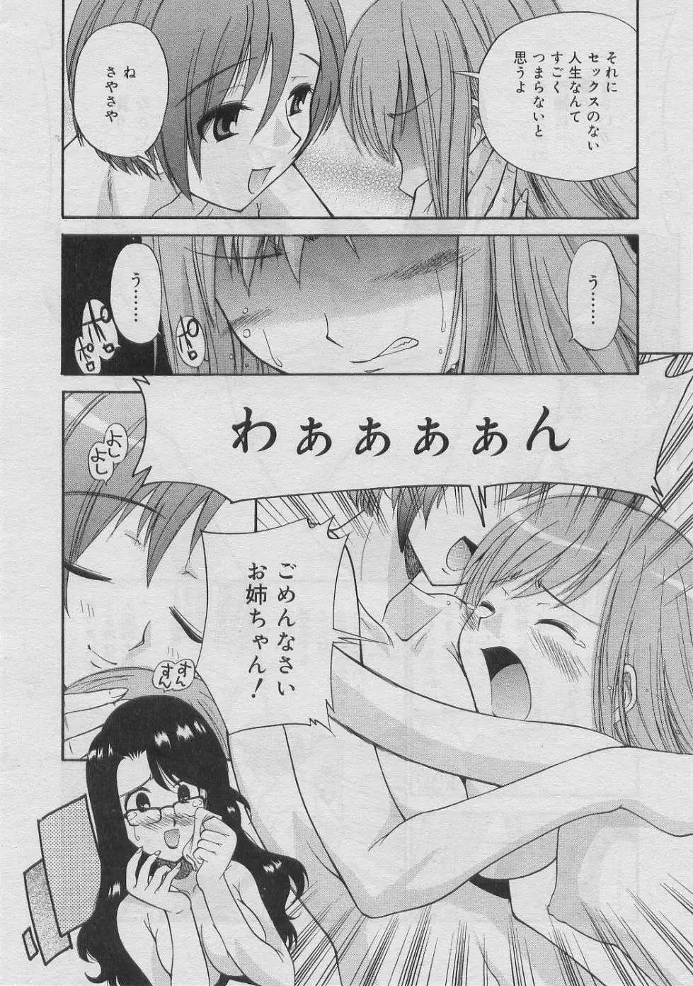 웹툰 이미지 190