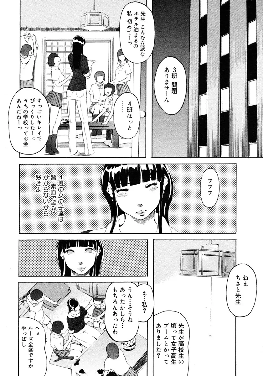 웹툰 이미지 207