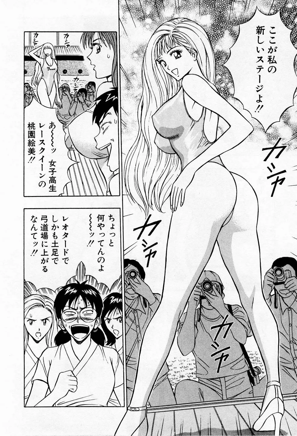 웹툰 이미지 9