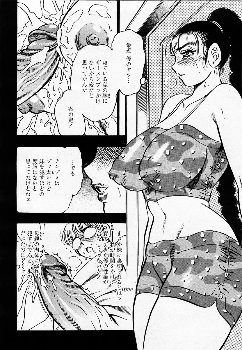 웹툰 이미지 179