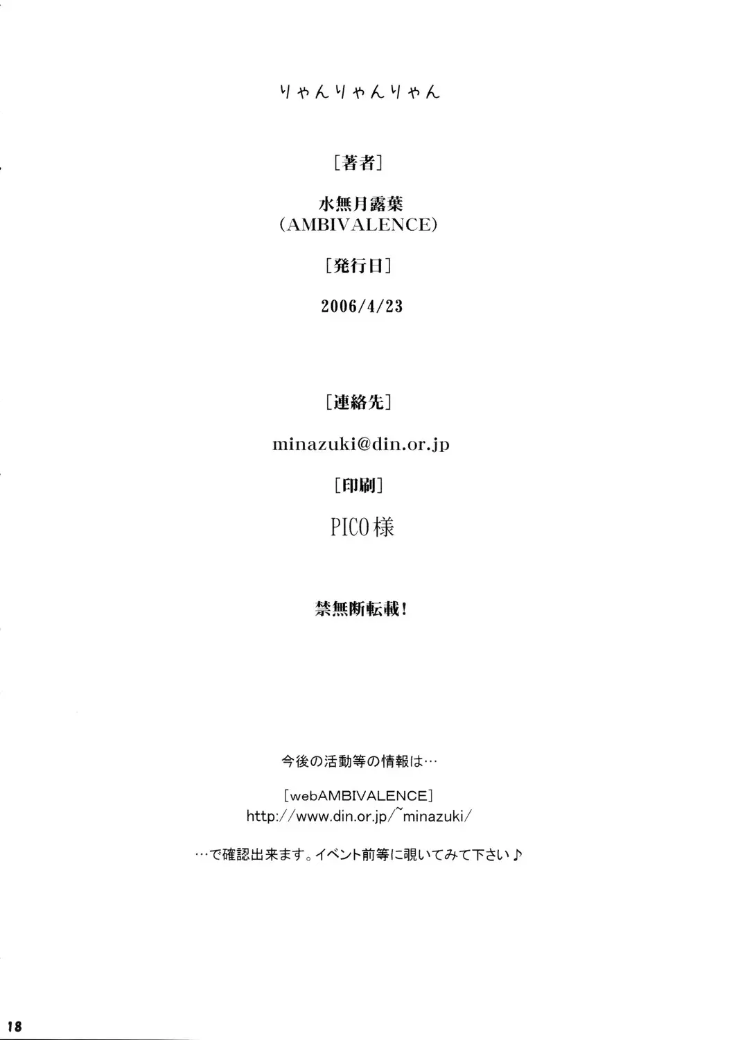 웹툰 이미지 16