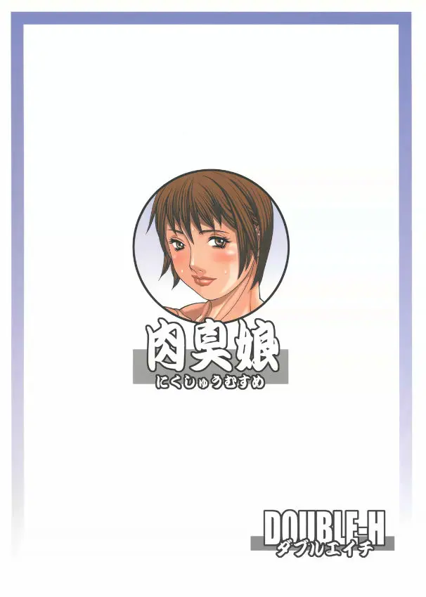 웹툰 이미지 25