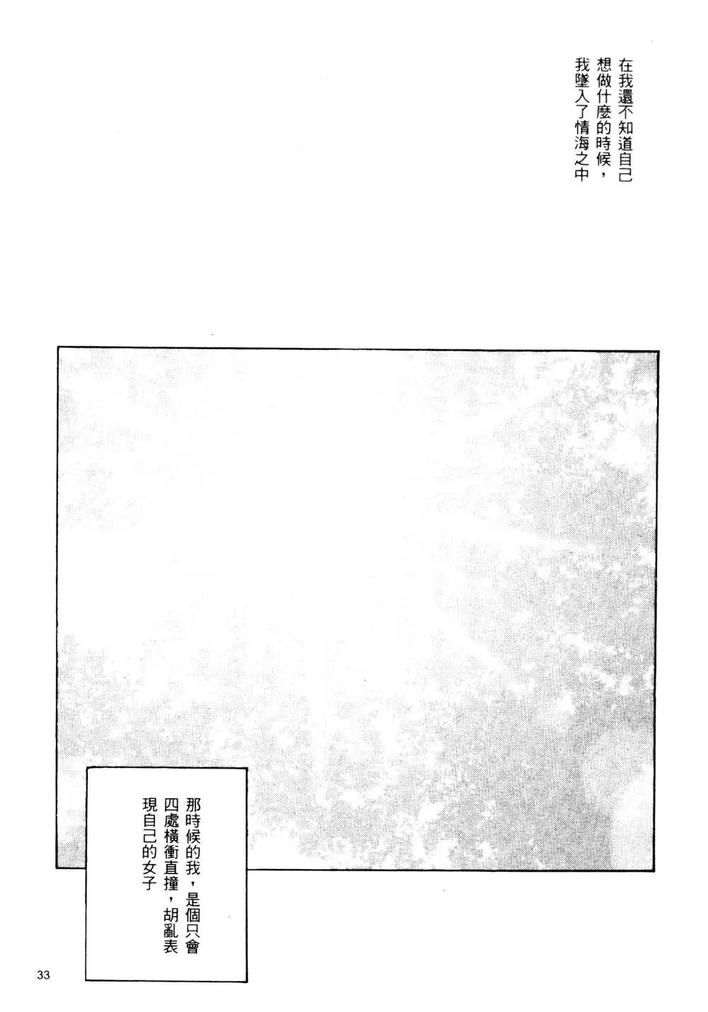 웹툰 이미지 33