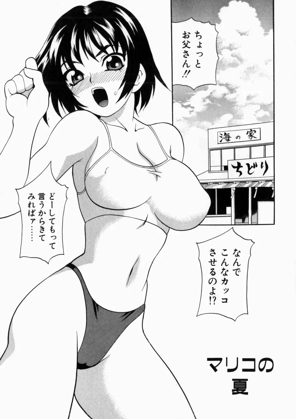 웹툰 이미지 87