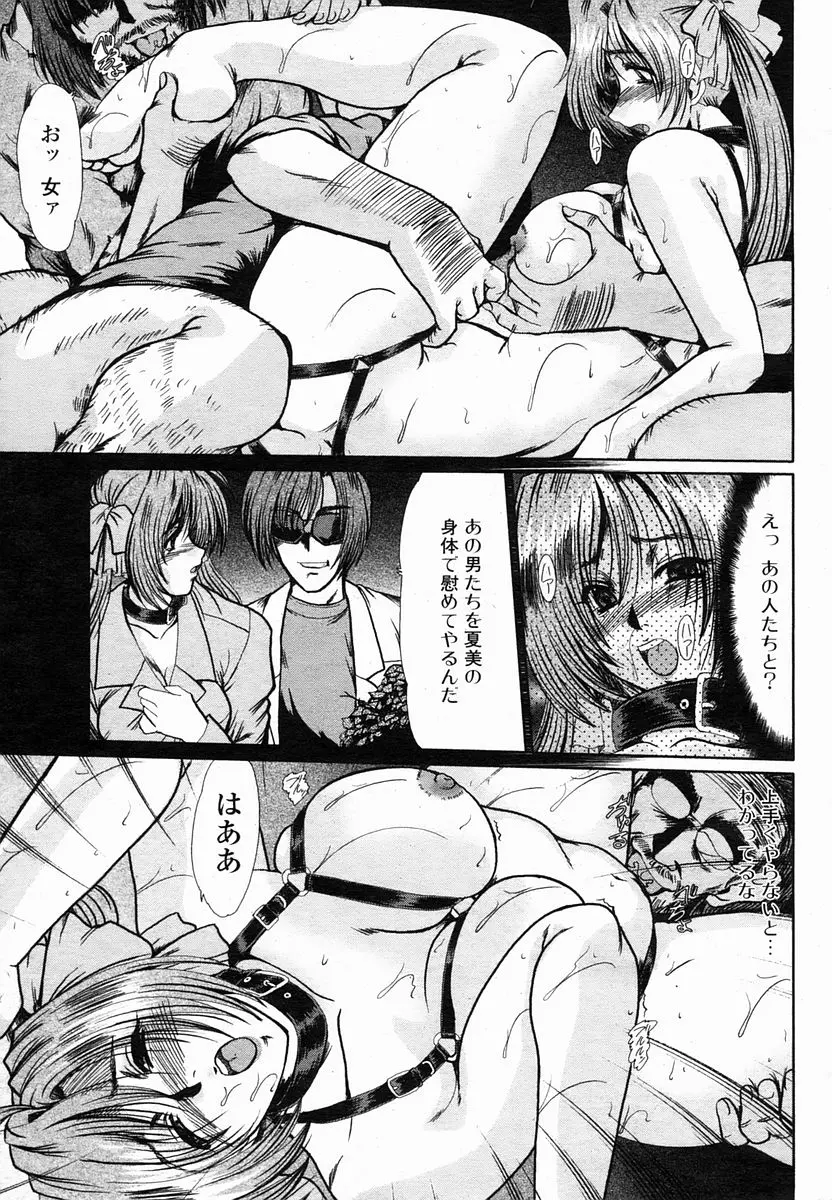웹툰 이미지 166