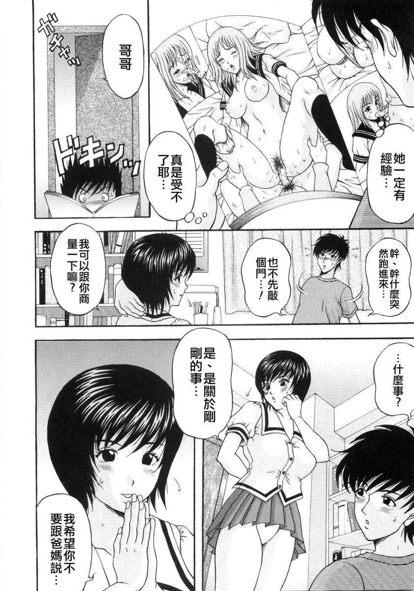 웹툰 이미지 169