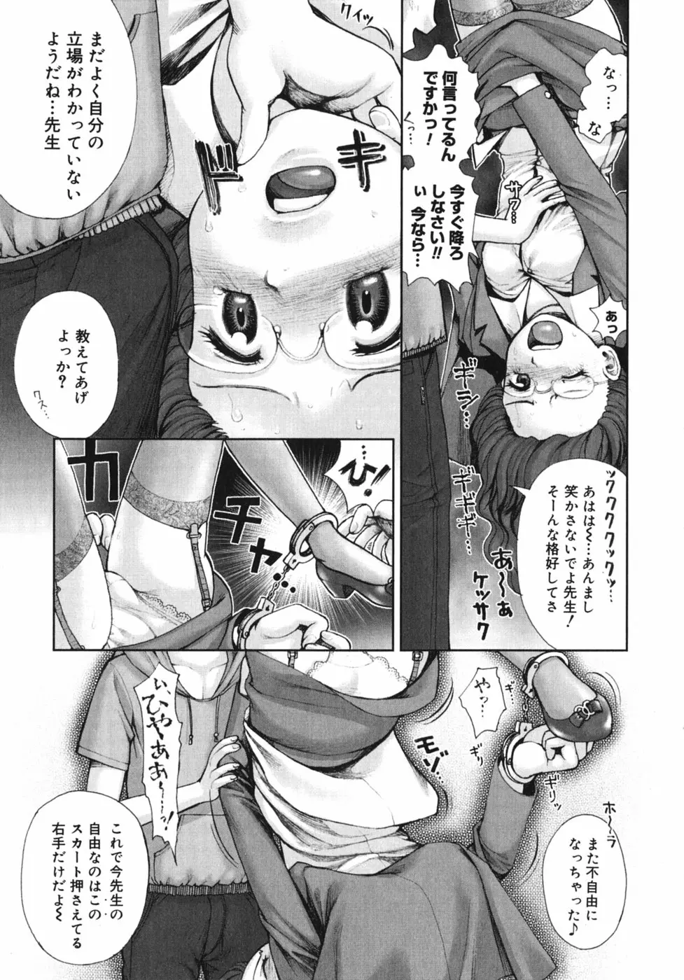 웹툰 이미지 32