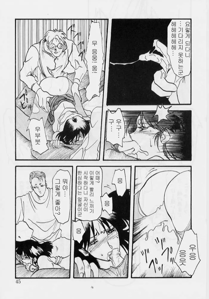 웹툰 이미지 44
