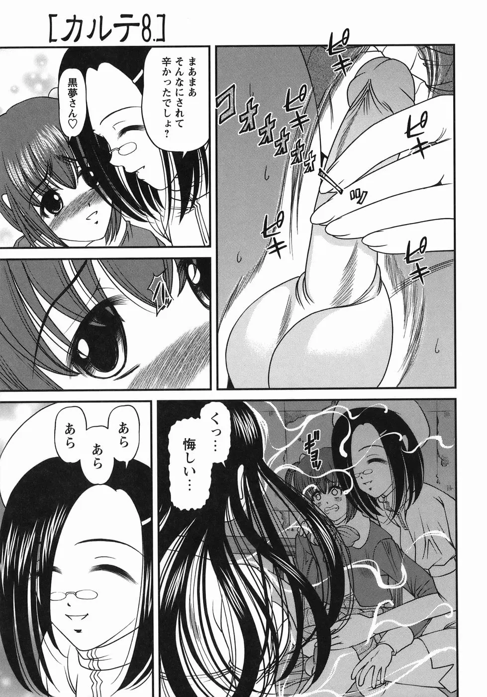 웹툰 이미지 182