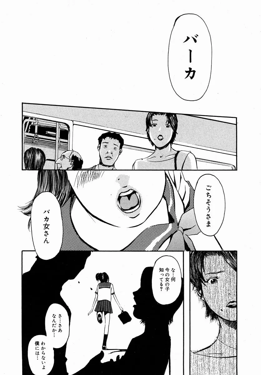 웹툰 이미지 372