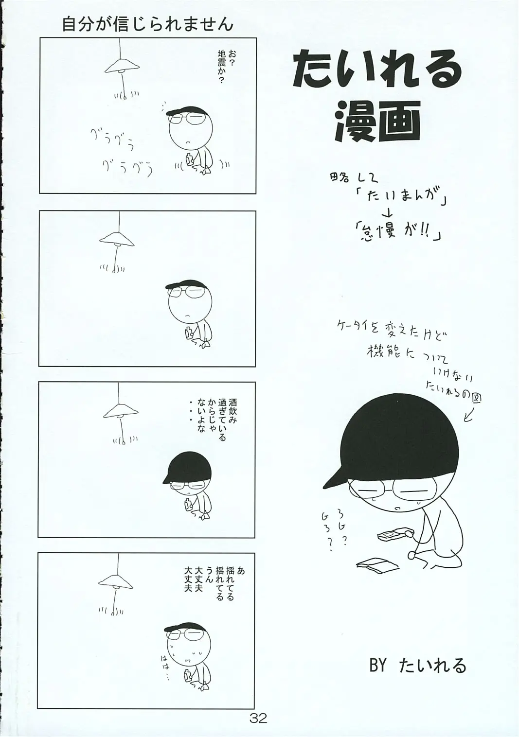 웹툰 이미지 30