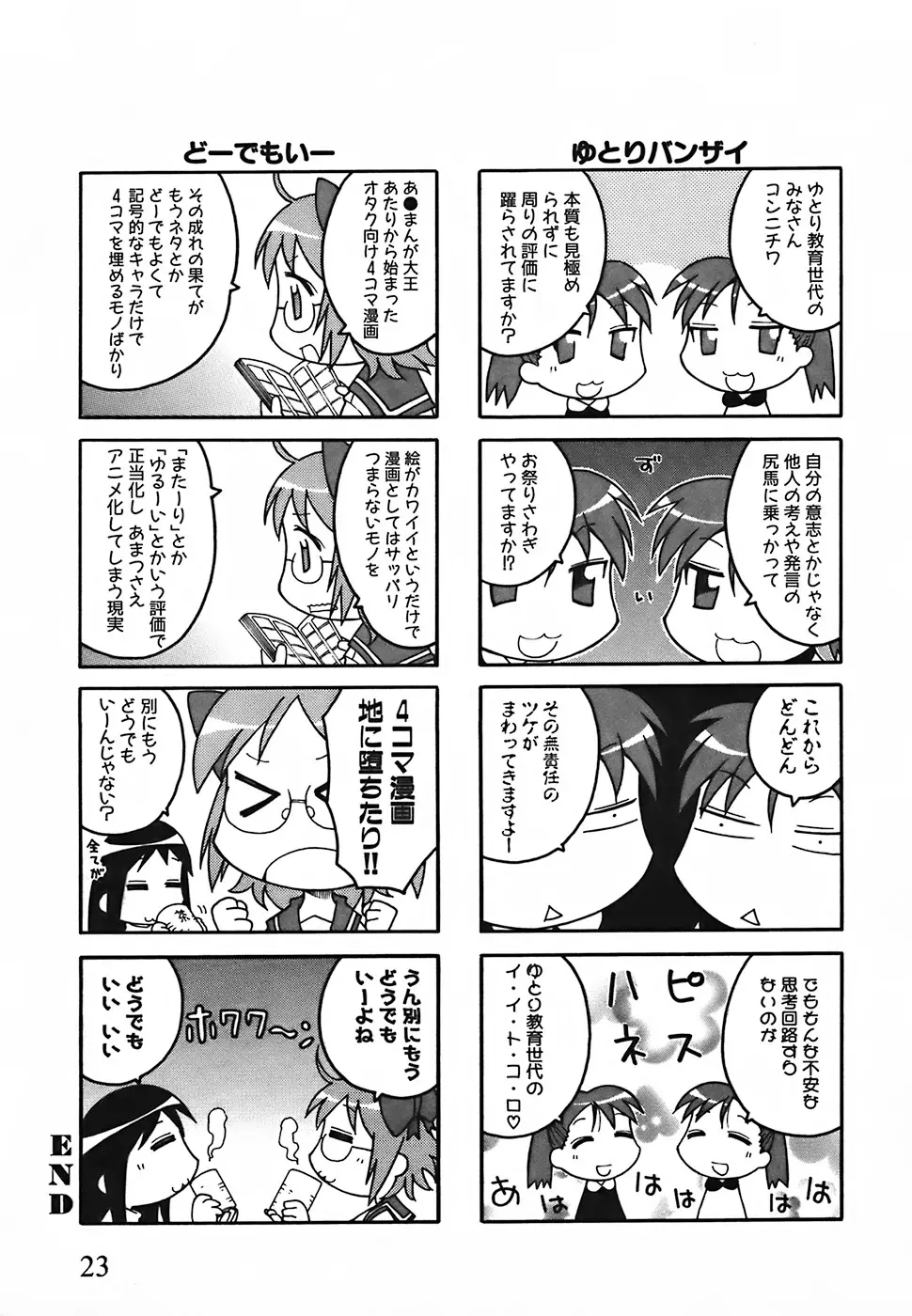 웹툰 이미지 265