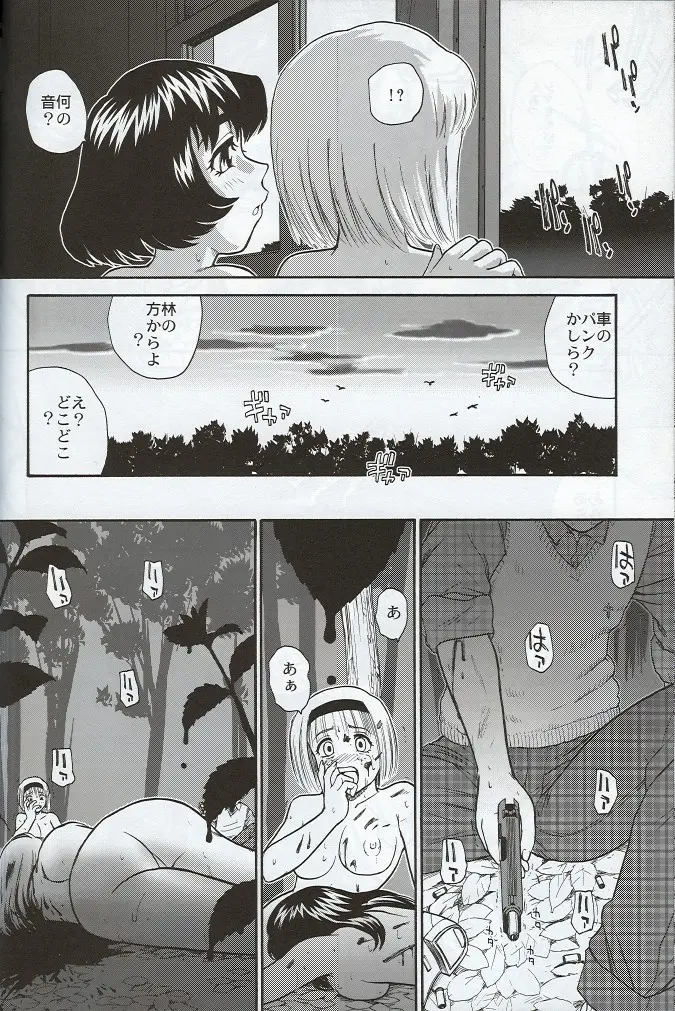 웹툰 이미지 30