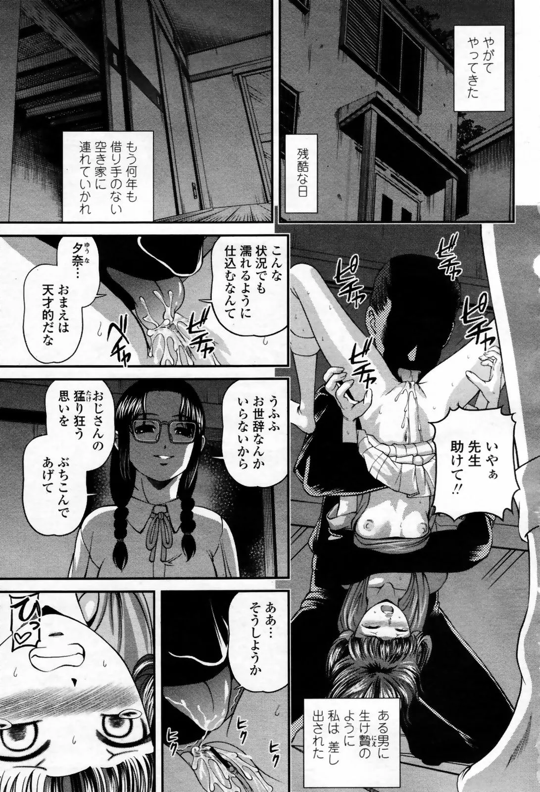 웹툰 이미지 136