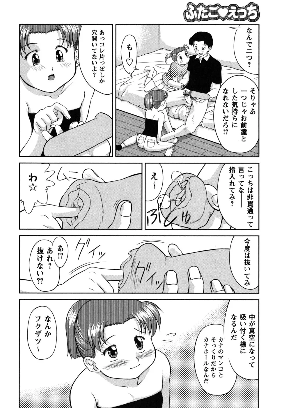 웹툰 이미지 111