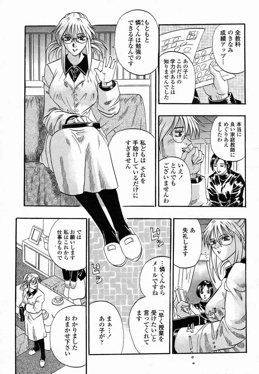 웹툰 이미지 256
