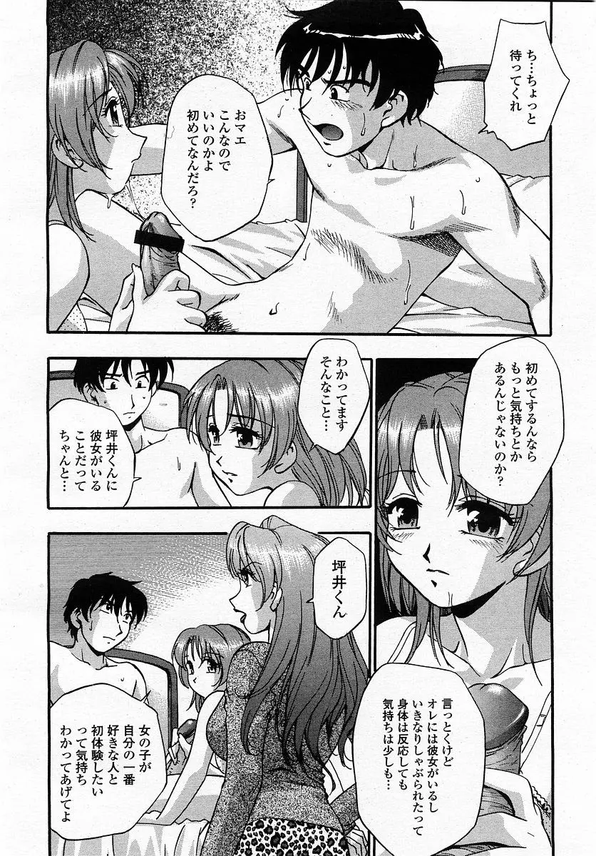 웹툰 이미지 95