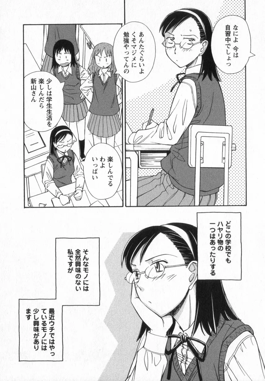 웹툰 이미지 135