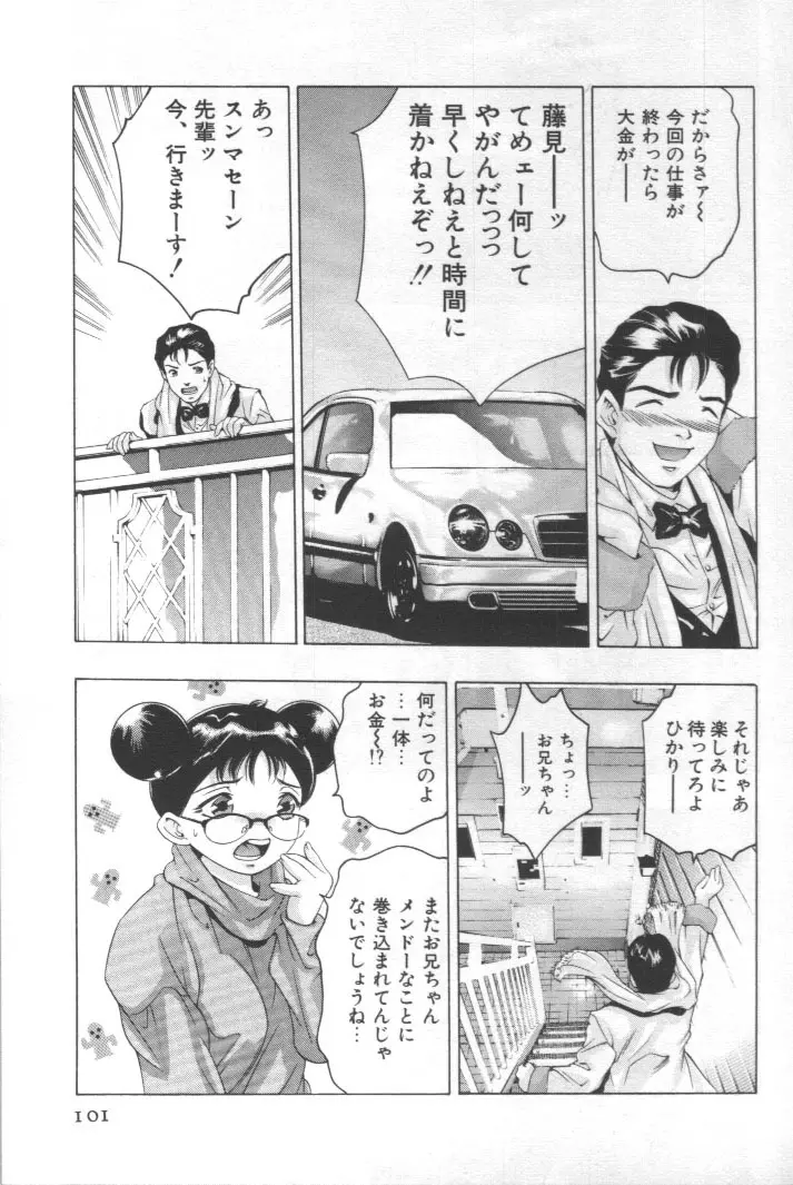 웹툰 이미지 99