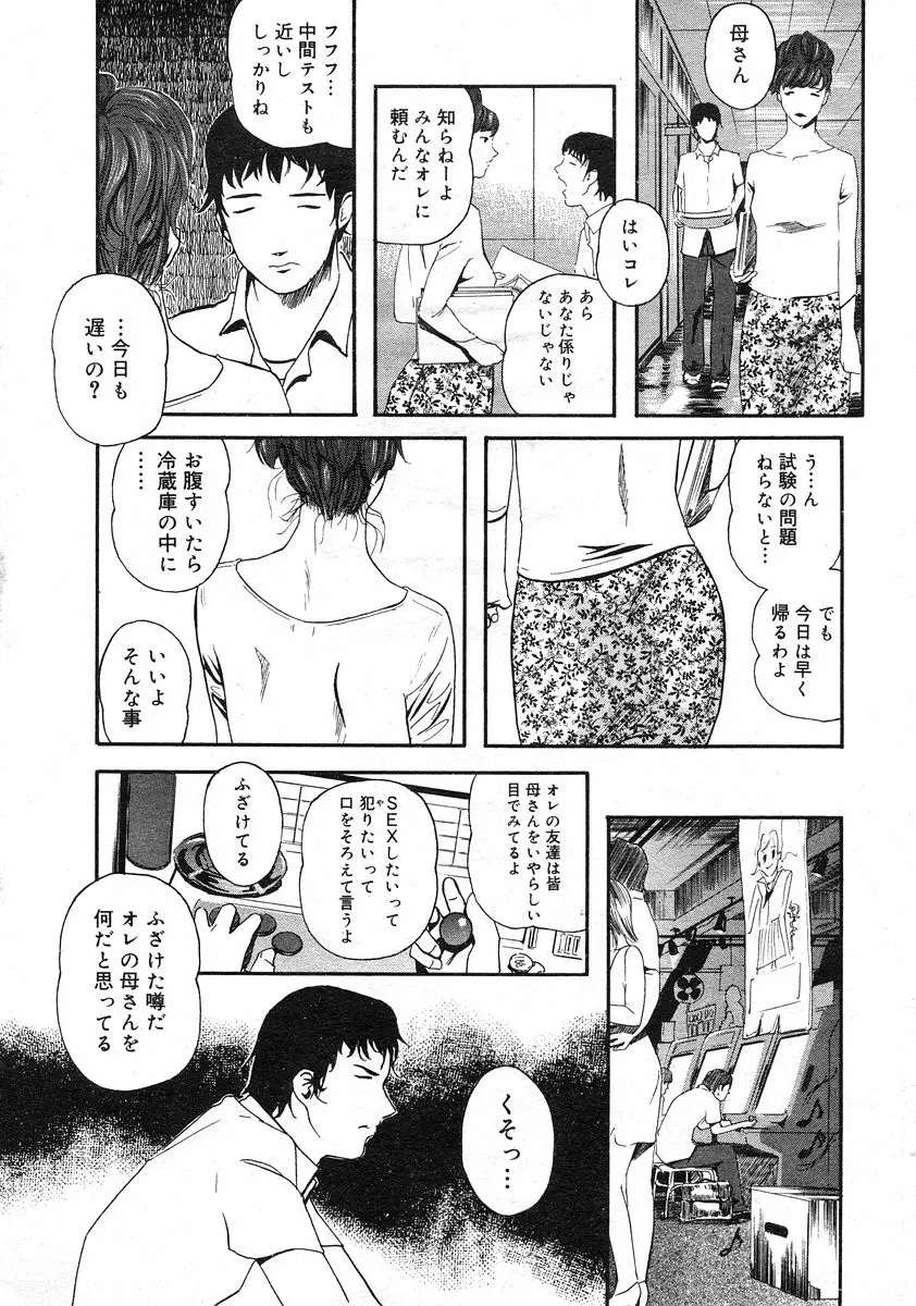 웹툰 이미지 196