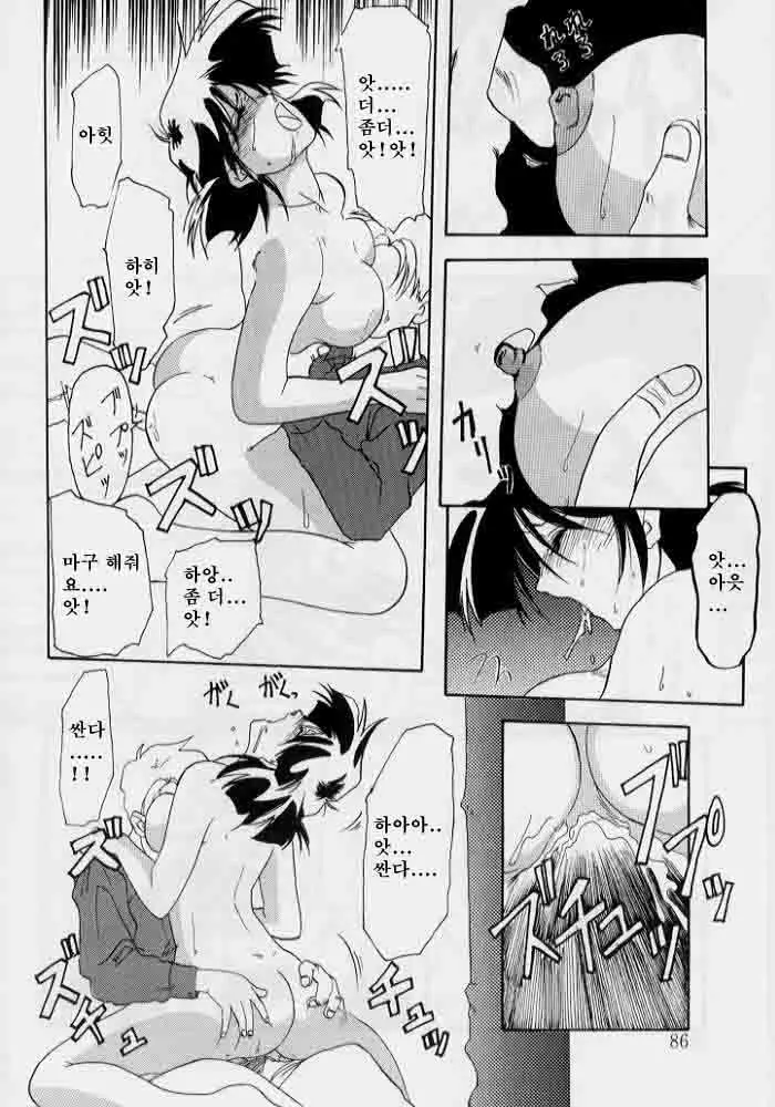 웹툰 이미지 85