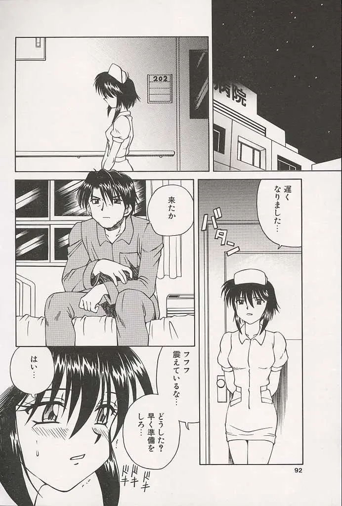 웹툰 이미지 89