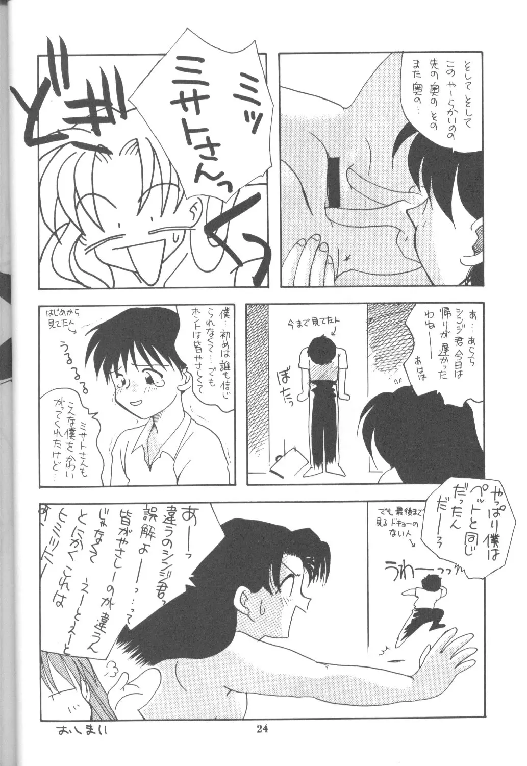 웹툰 이미지 22