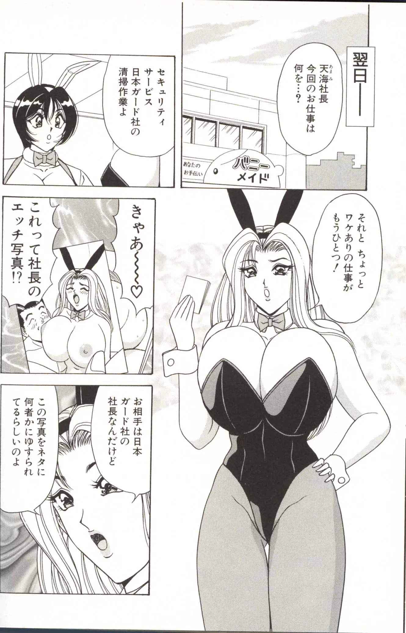 웹툰 이미지 70