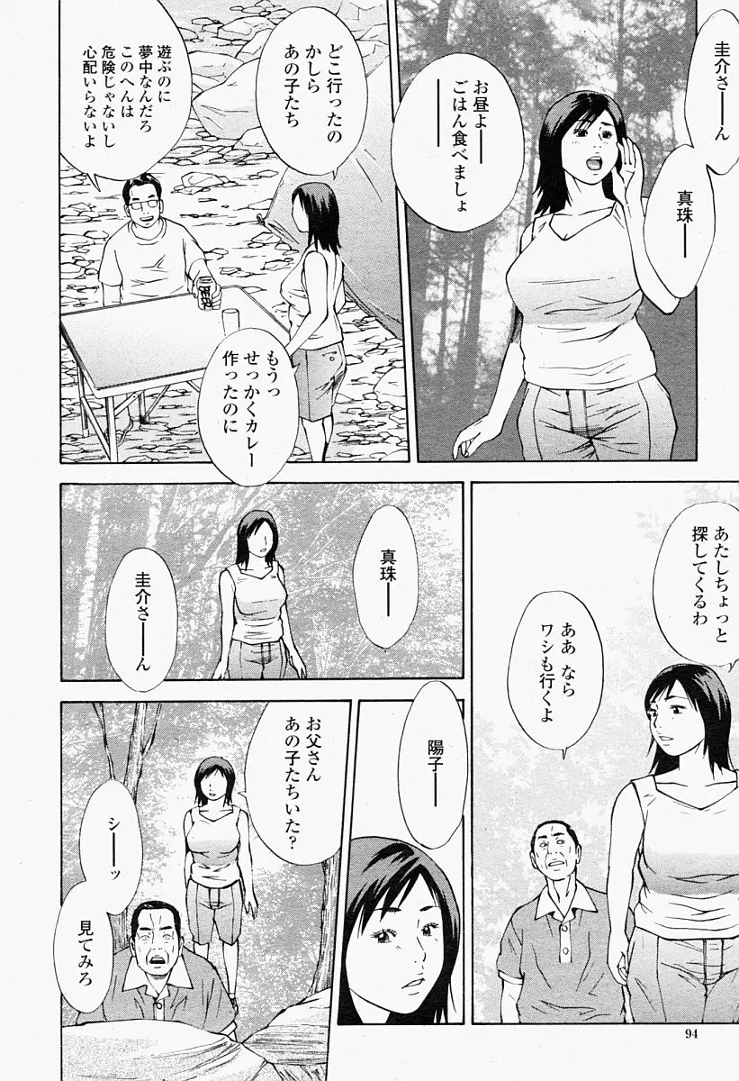 웹툰 이미지 93