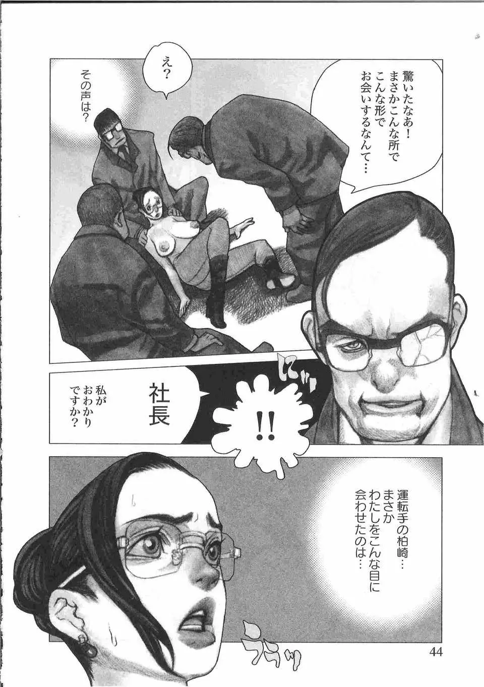 웹툰 이미지 44
