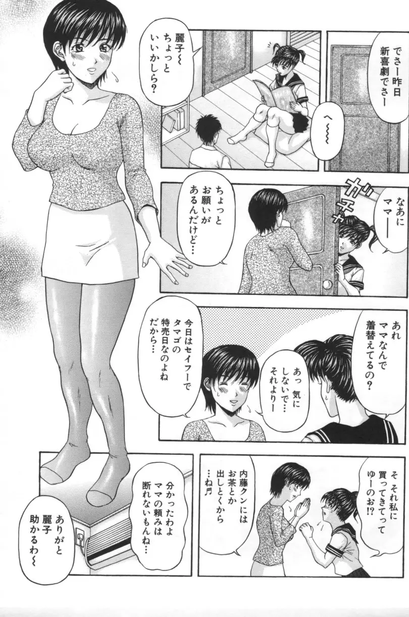 웹툰 이미지 85