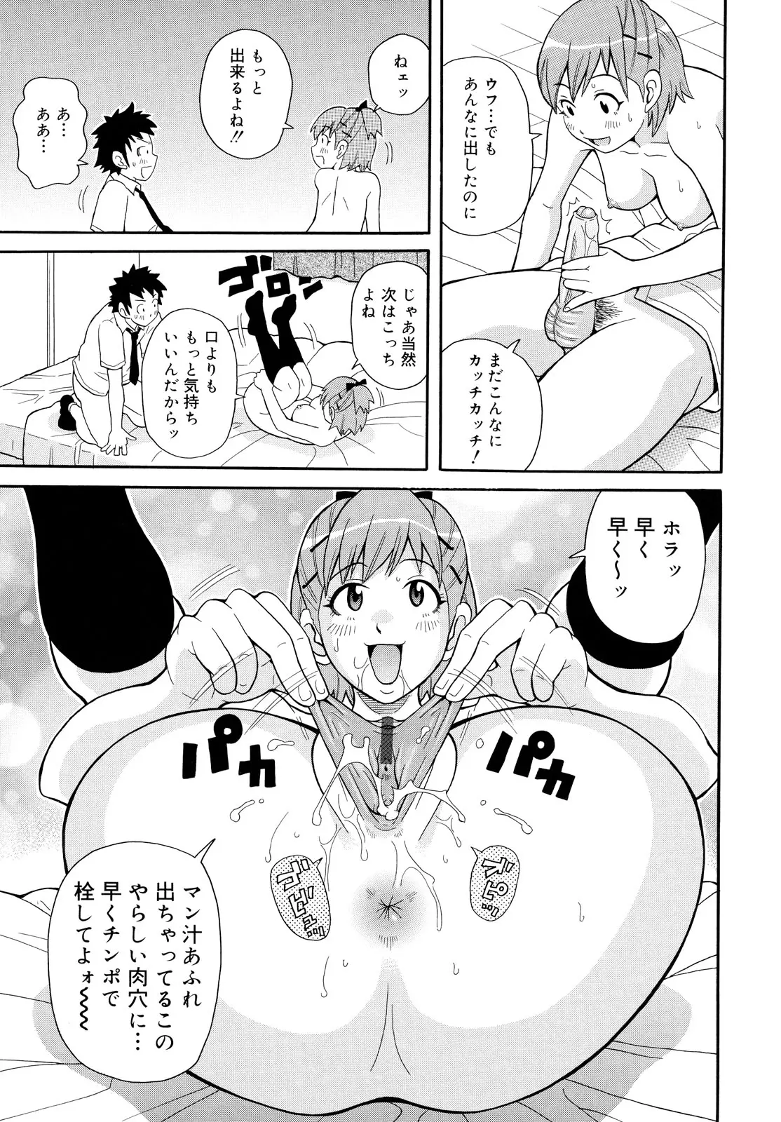 웹툰 이미지 36