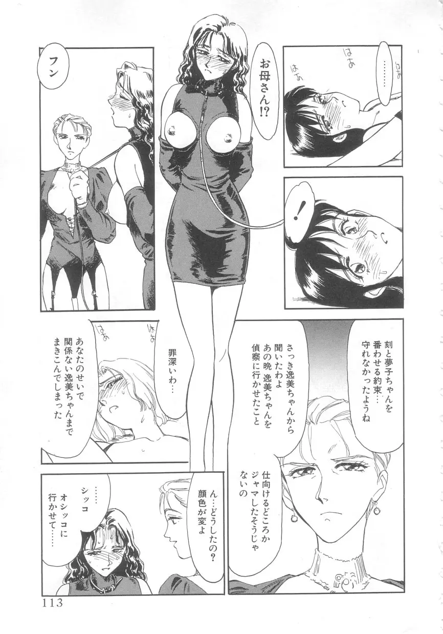 웹툰 이미지 110