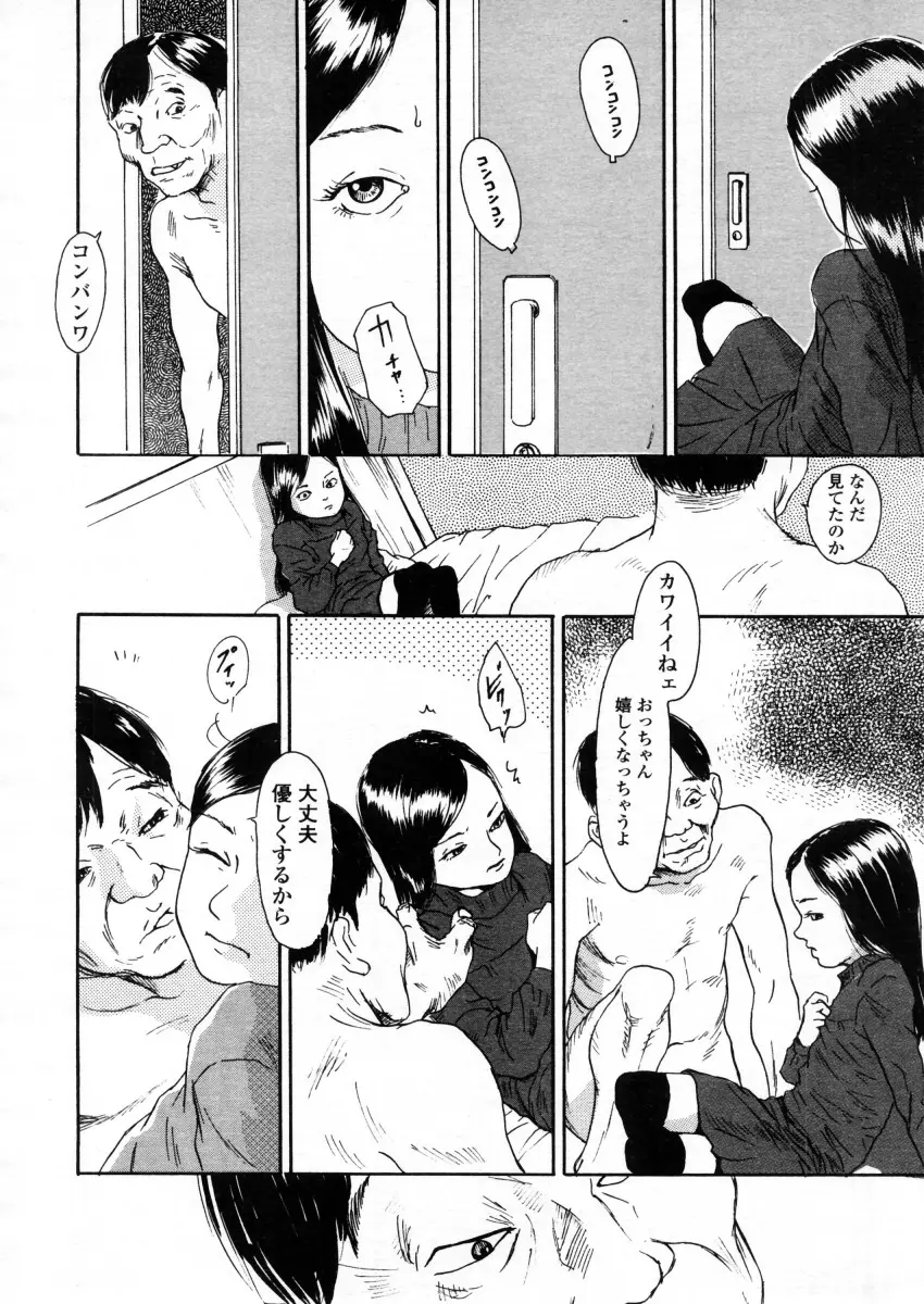 웹툰 이미지 47